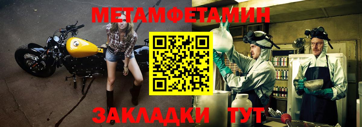 Amphetamine 98%  Вход с VPN  АМФЕТАМИН  Котельники 