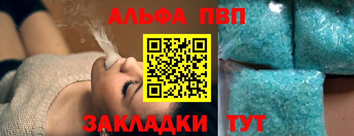 даркнет сайт  A PVP СК КРИС  Вход с VPN  Котельники  A-PVP крисы CK  А ПВП СК КРИС 
