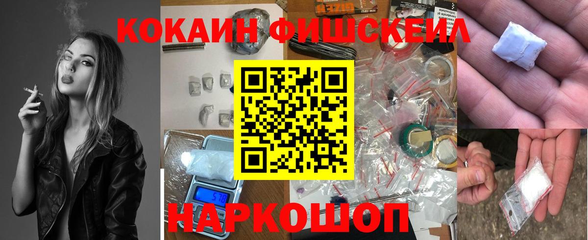 Кокаин Columbia Котельники
