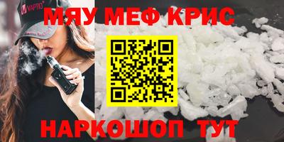 mix Комсомольск-на-Амуре