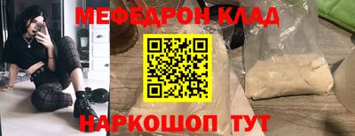 mix Комсомольск-на-Амуре