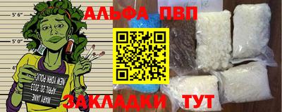 прущая мука Конаково