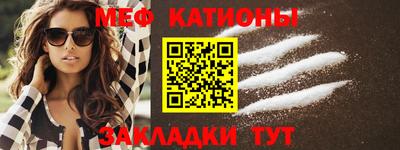 прущая мука Конаково