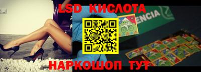 дживик Коммунар