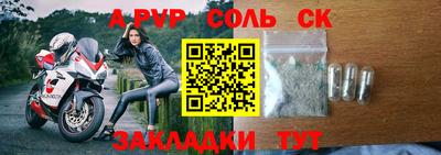 прущая мука Конаково