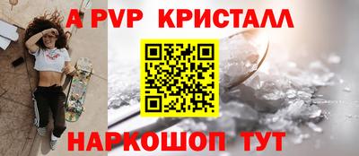 винт Кинель
