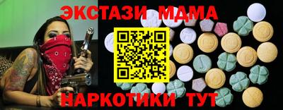 mix Комсомольск-на-Амуре