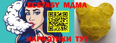 mix Комсомольск-на-Амуре