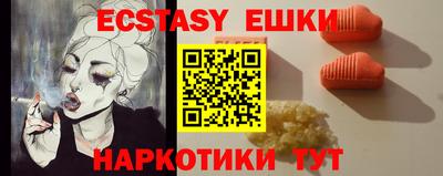 таблы Кимры