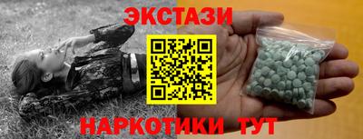дживик Коммунар