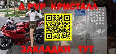 прущая мука Конаково