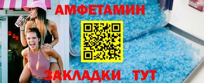 mix Комсомольск-на-Амуре
