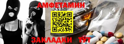 прущая мука Конаково