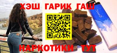 прущая мука Конаково