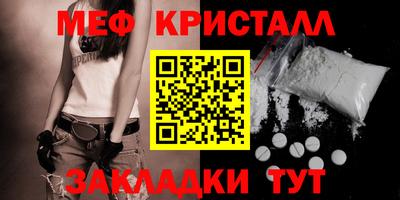 таблы Кимры