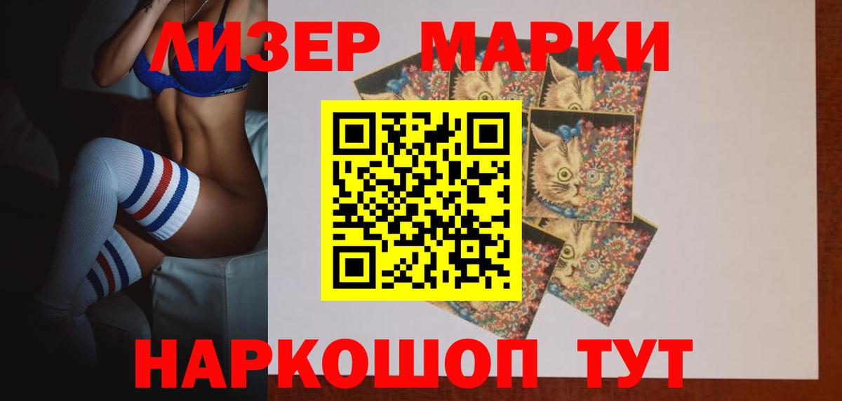 LSD-25 экстази ecstasy  блэк спрут ссылки  Котельники  Лсд 25 экстази кислота  Вход с VPN 