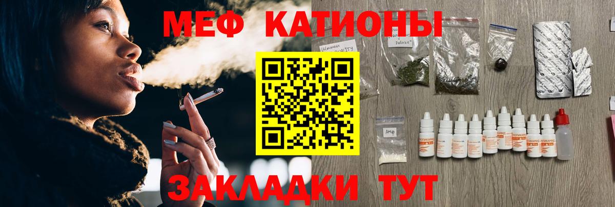 МЯУ-МЯУ мука  МЯУ-МЯУ  Котельники  Вход с VPN  МЯУ-МЯУ 4 MMC 