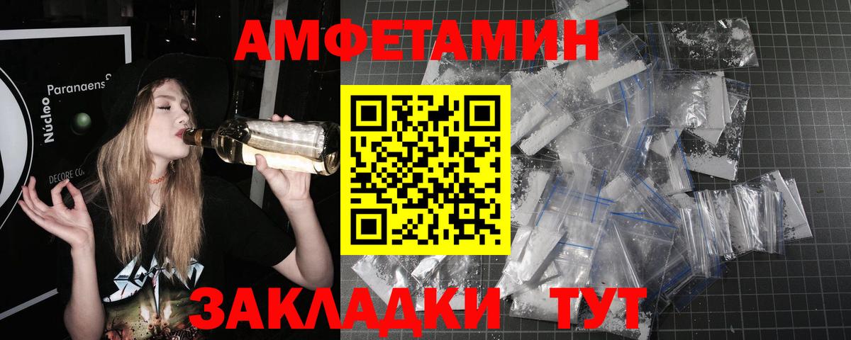 Первитин Methamphetamine Котельники