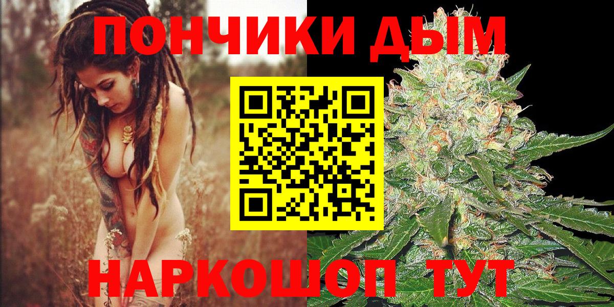 ГАШИШ  МЕФ  ГАШ  Кокаин  APVP СК   Котельники  МЕФ   Вход с VPN  MDMA 