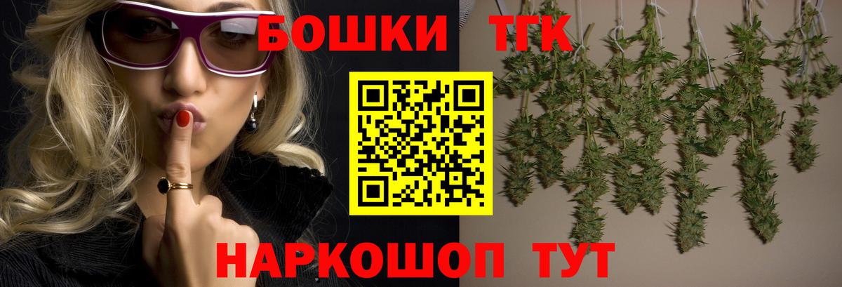 Марихуана LSD WEED Котельники