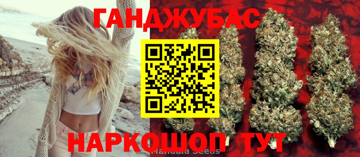 Котельники  Каннабис MAZAR  Вход с VPN  Шишки марихуана план  Каннабис Bruce Banner 